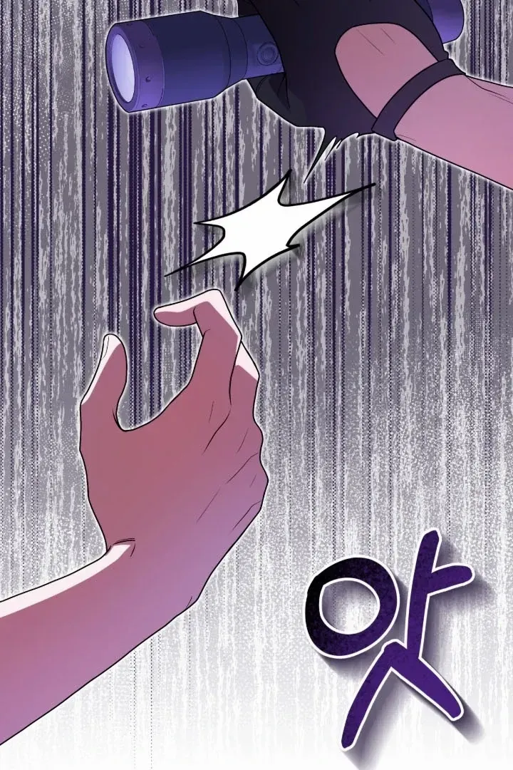 The Hunt Begins Chapter 1 page 130 - 