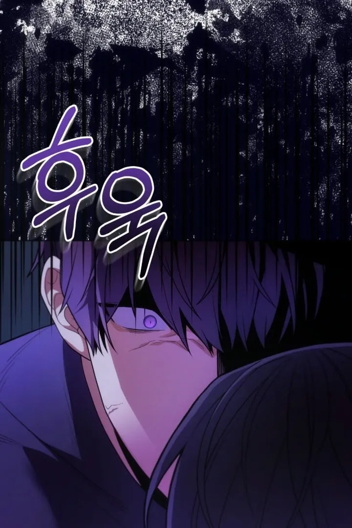 The Hunt Begins Chapter 1 page 133 - 