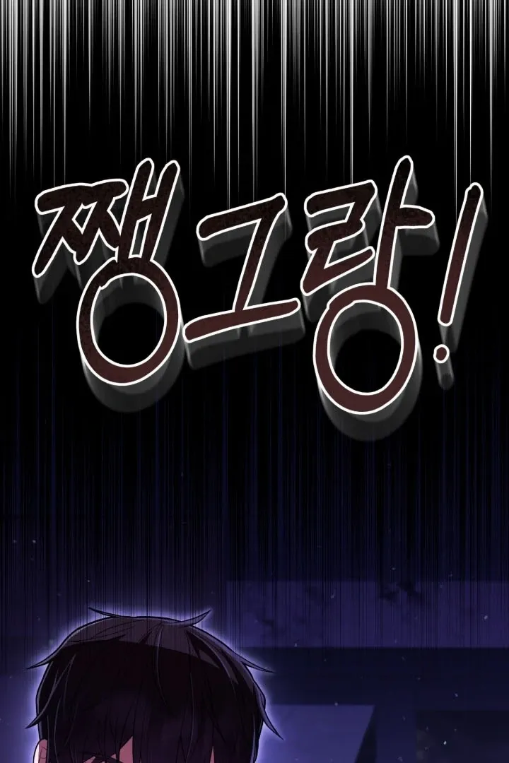 The Hunt Begins Chapter 1 page 136 - 