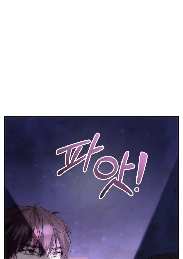 The Hunt Begins Chapter 1 page 142 - 