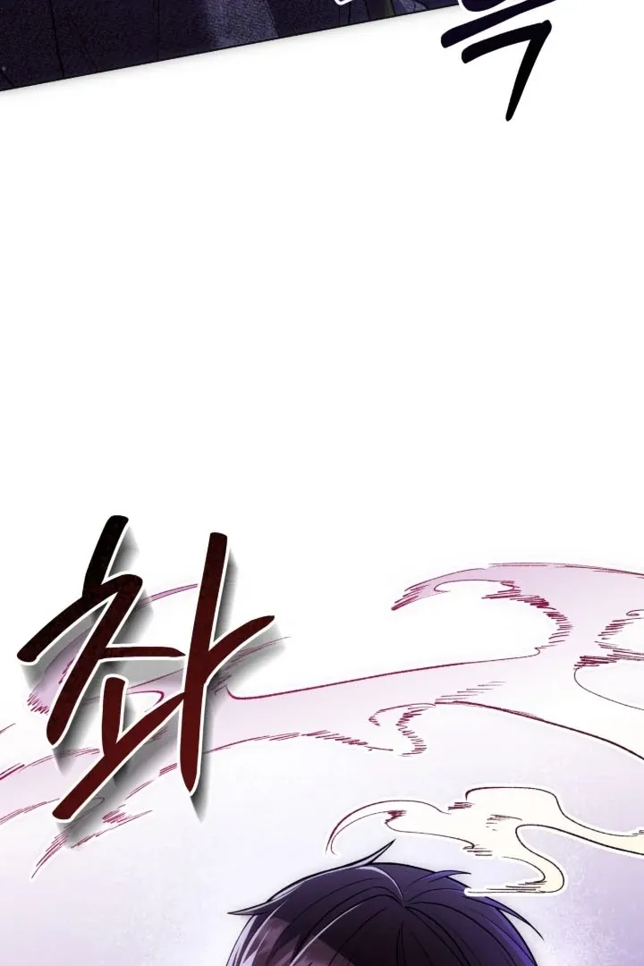 The Hunt Begins Chapter 1 page 149 - 