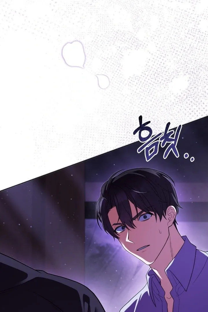 The Hunt Begins Chapter 1 page 152 - 