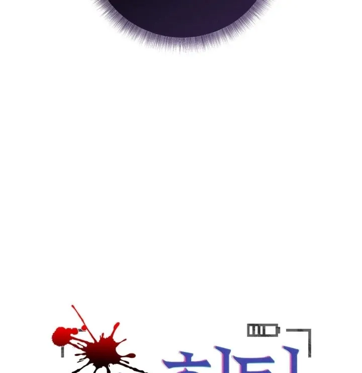 The Hunt Begins Chapter 1 page 154 - 