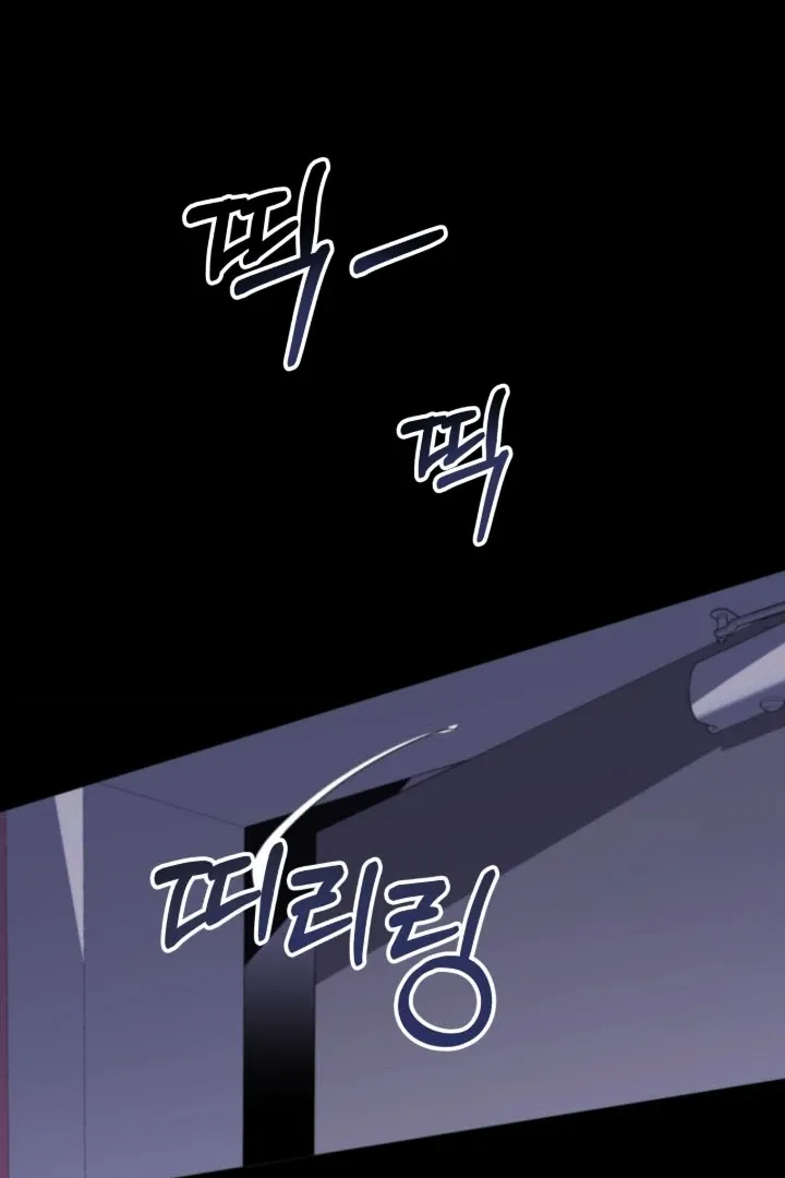 The Hunt Begins Chapter 1 page 3 - 