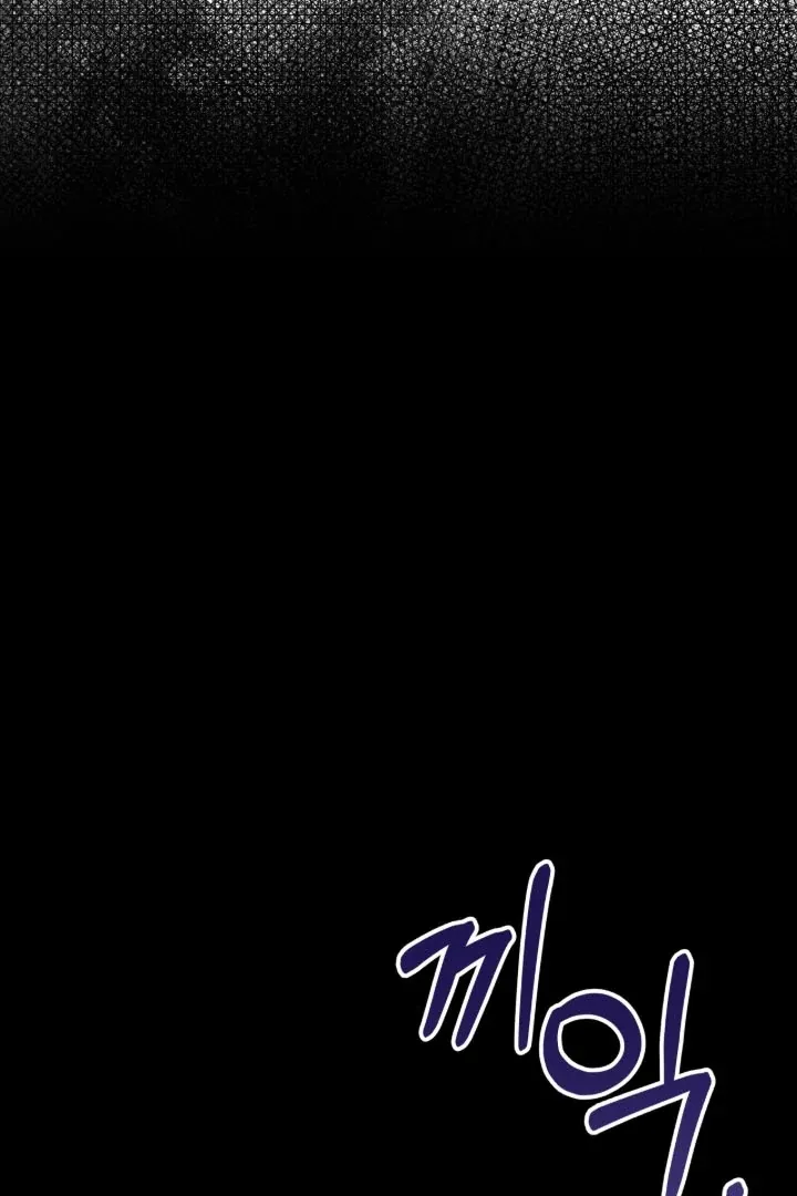 The Hunt Begins Chapter 1 page 26 - 