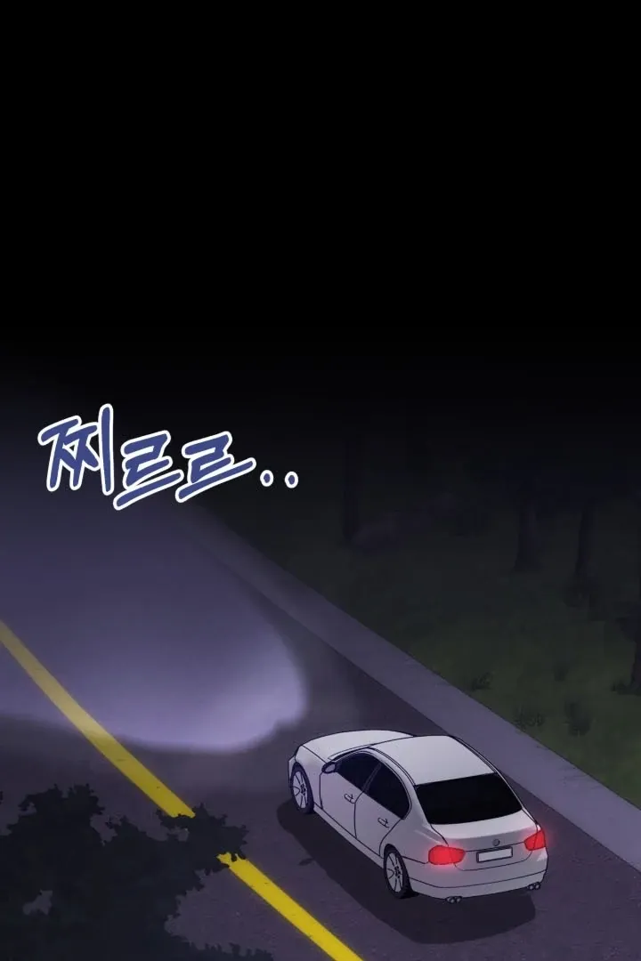 The Hunt Begins Chapter 1 page 47 - 