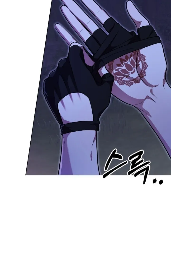 The Hunt Begins Chapter 1 page 53 - 