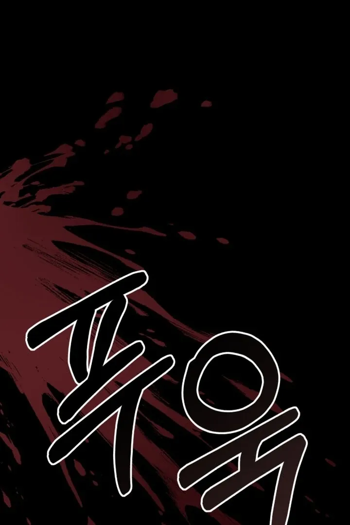 The Hunt Begins Chapter 1 page 69 - 