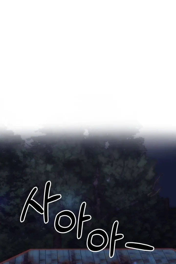 The Hunt Begins Chapter 1 page 83 - 