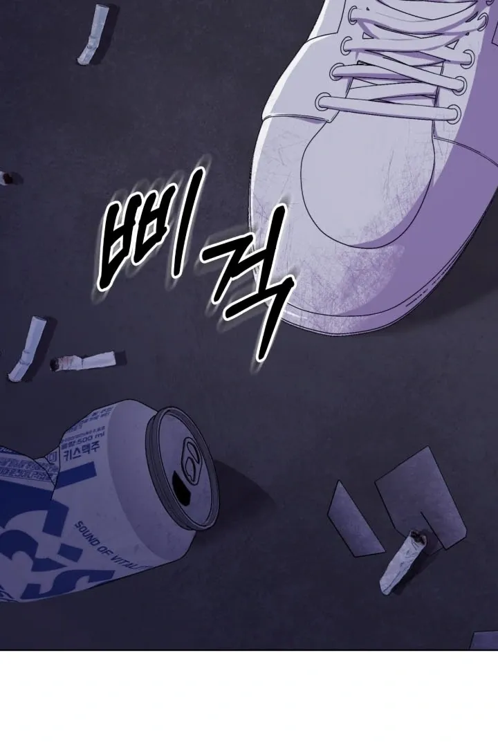 The Hunt Begins Chapter 1 page 96 - 
