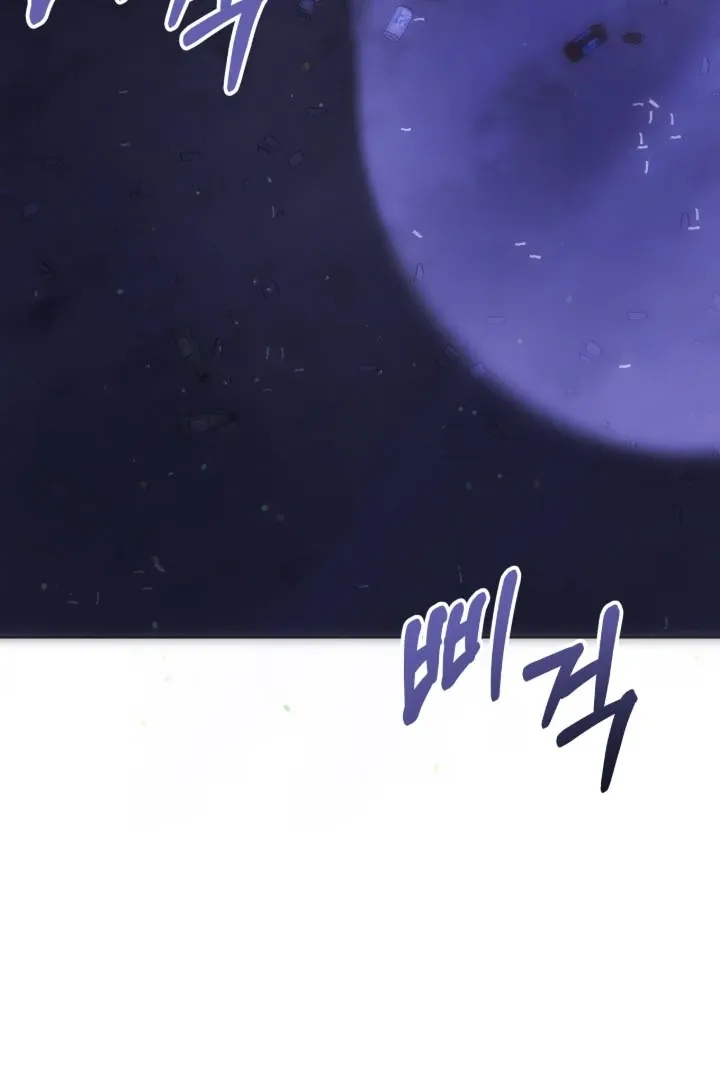The Hunt Begins Chapter 1 page 98 - 