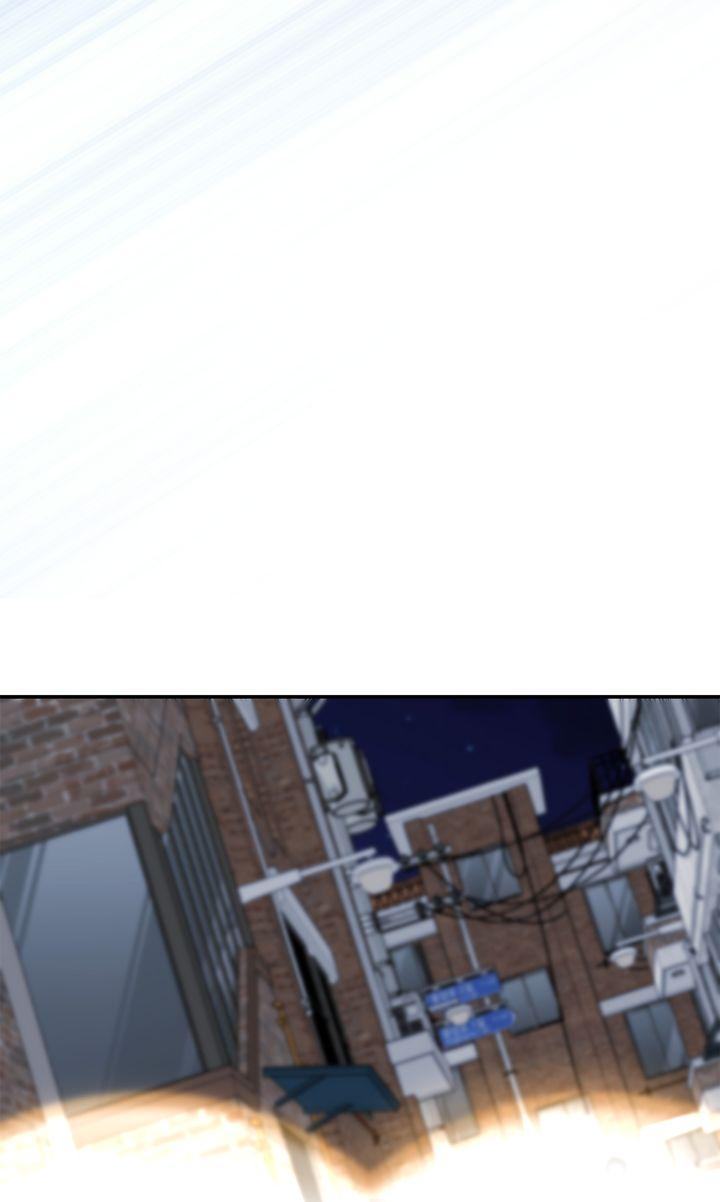 The Hunt Begins Chapter 10 page 73 - 