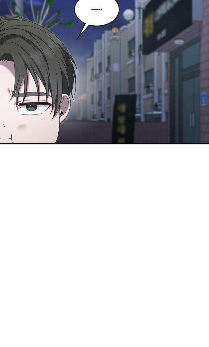 The Hunt Begins Chapter 12 page 28 - 