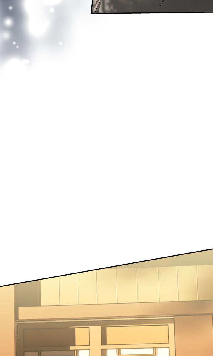 The Hunt Begins Chapter 17 page 6 - 