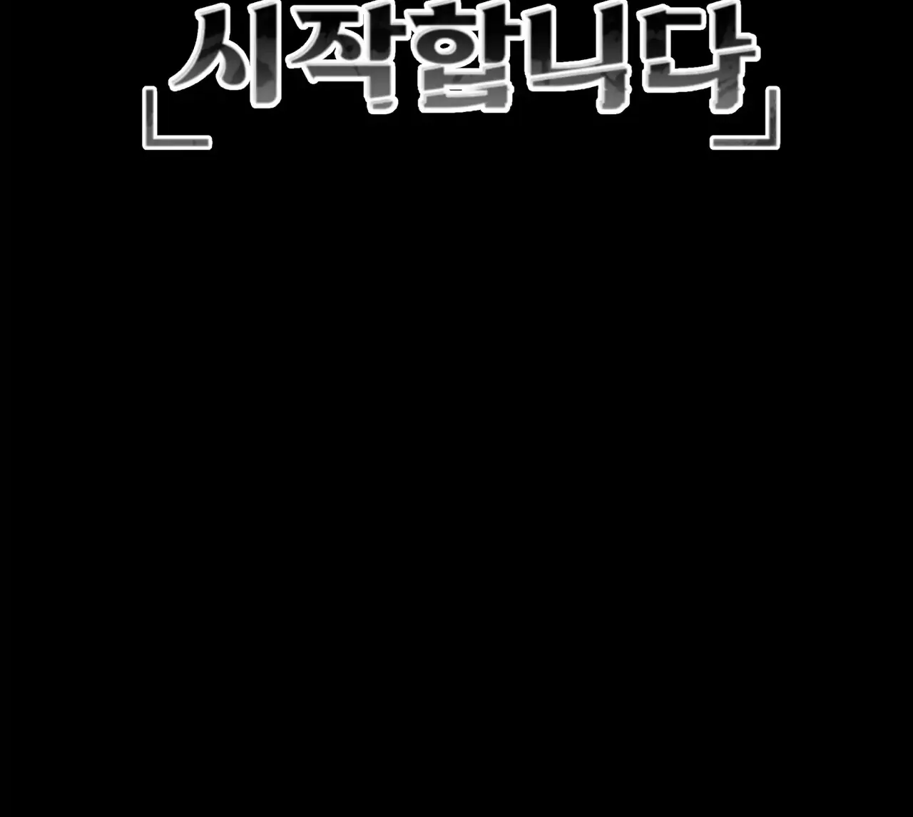The Hunt Begins Chapter 2 page 220 - 