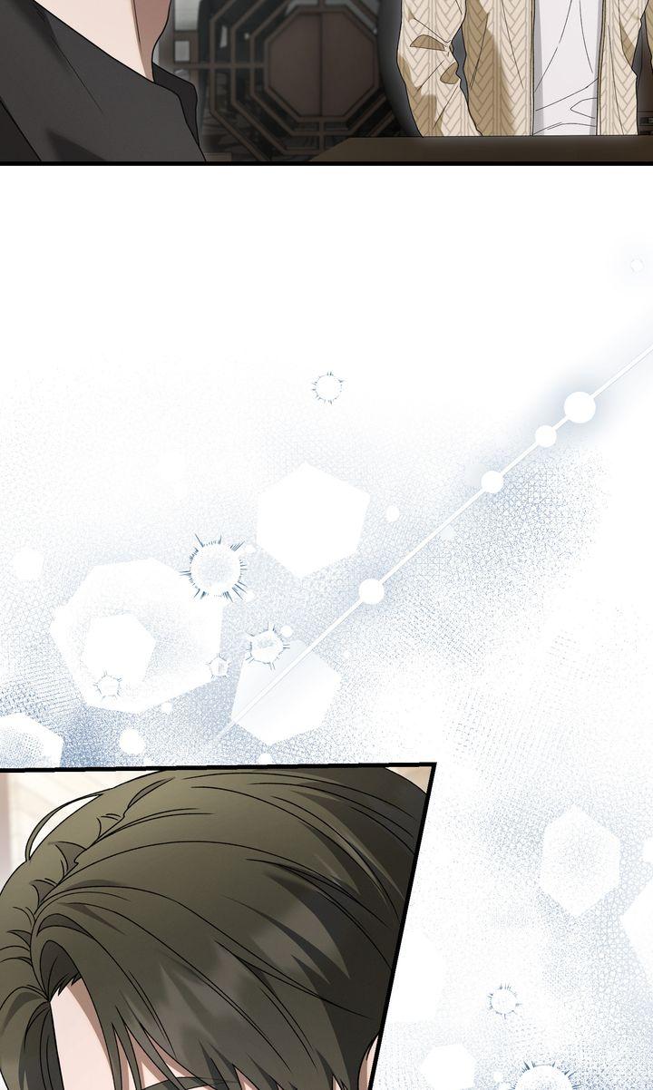 The Hunt Begins Chapter 26 page 42 - 