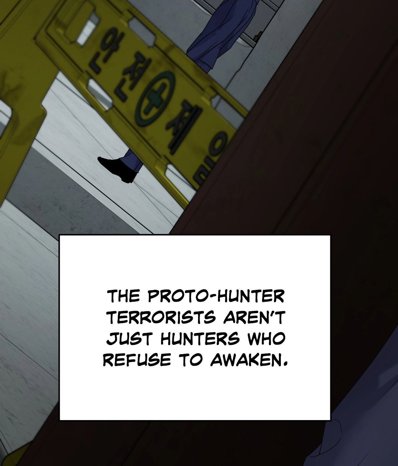 The Hunter