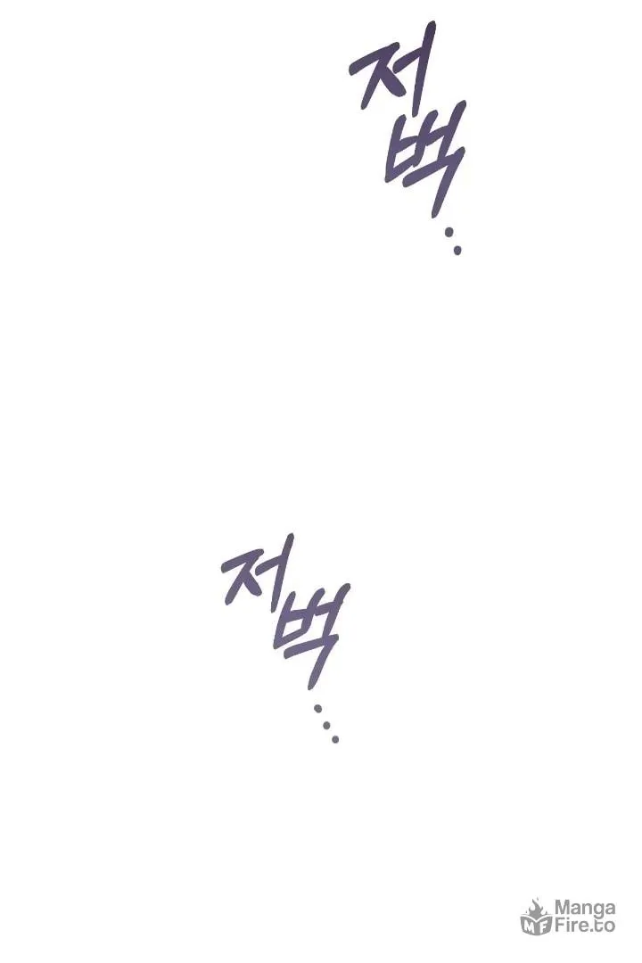 The Hunter Wants to Live Quietly Chapter 1 page 69 - 