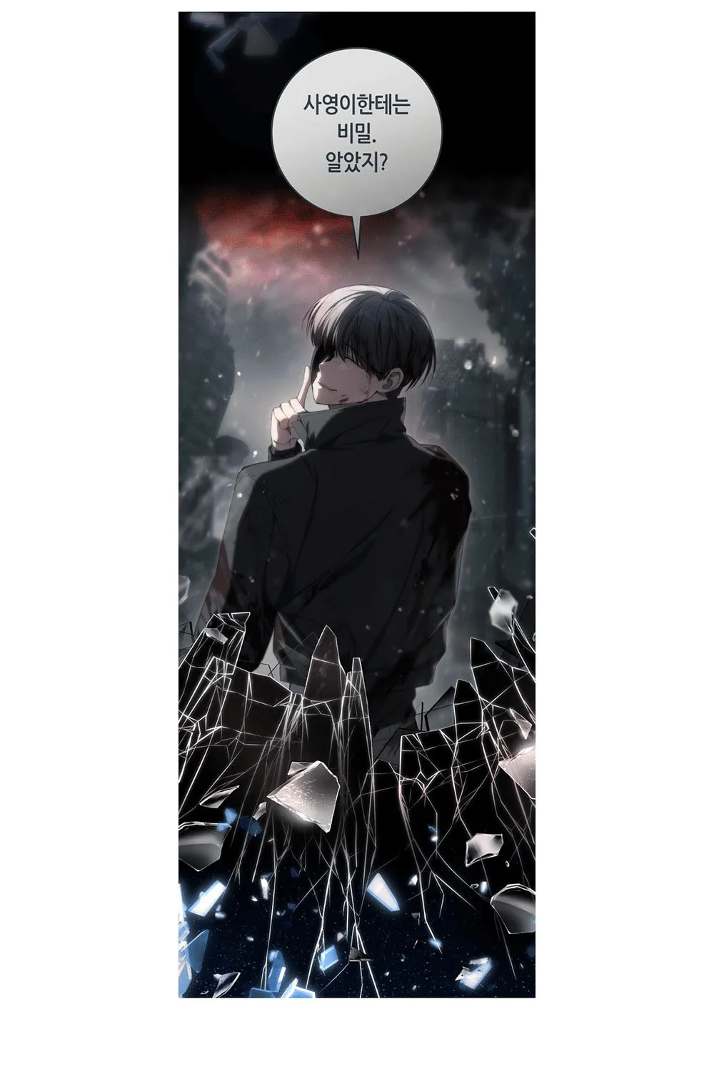 The Hunter Wants to Live Quietly Chapter 35.6 page 41 - 