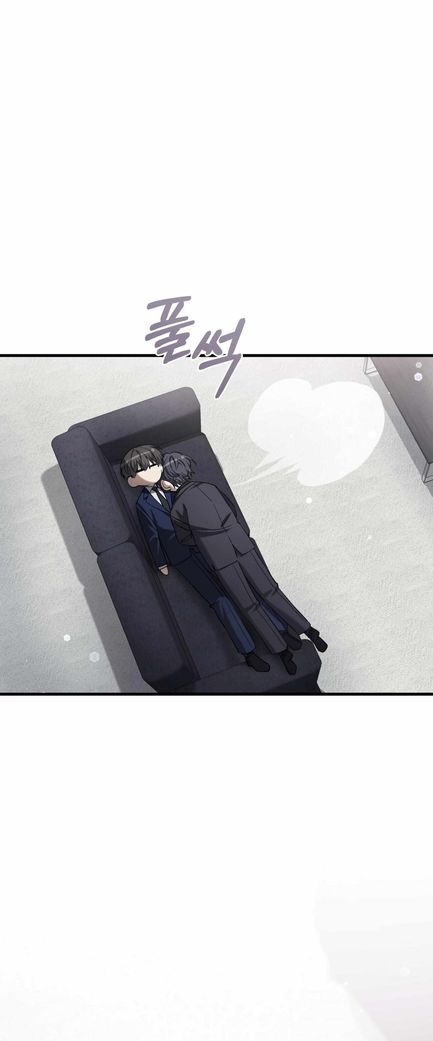 The Hunter Wants to Live Quietly Chapter 37 page 33 - 