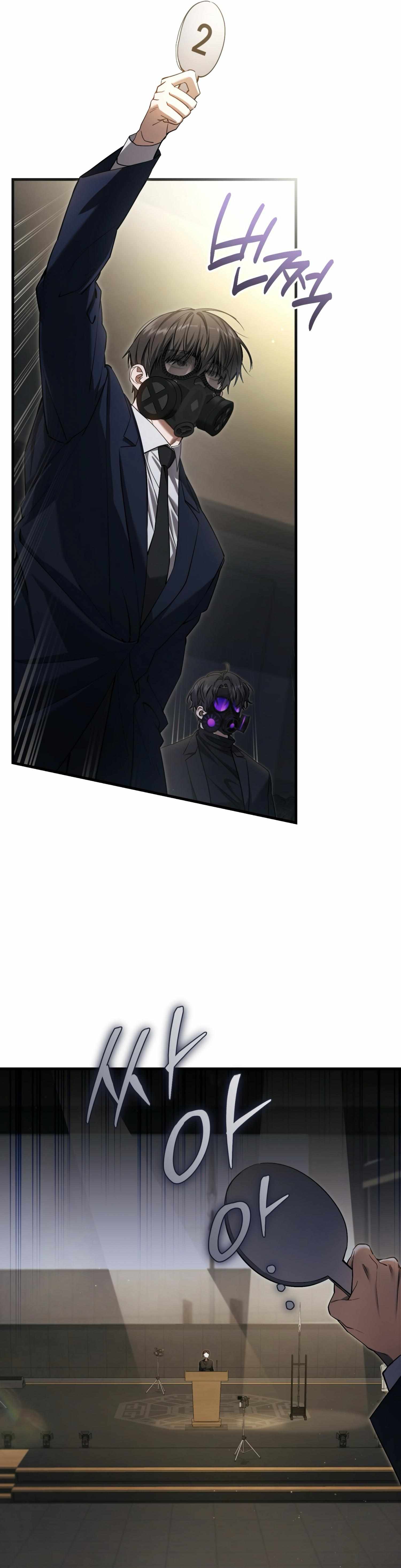 The Hunter Wants to Live Quietly Chapter 37 page 44 - 
