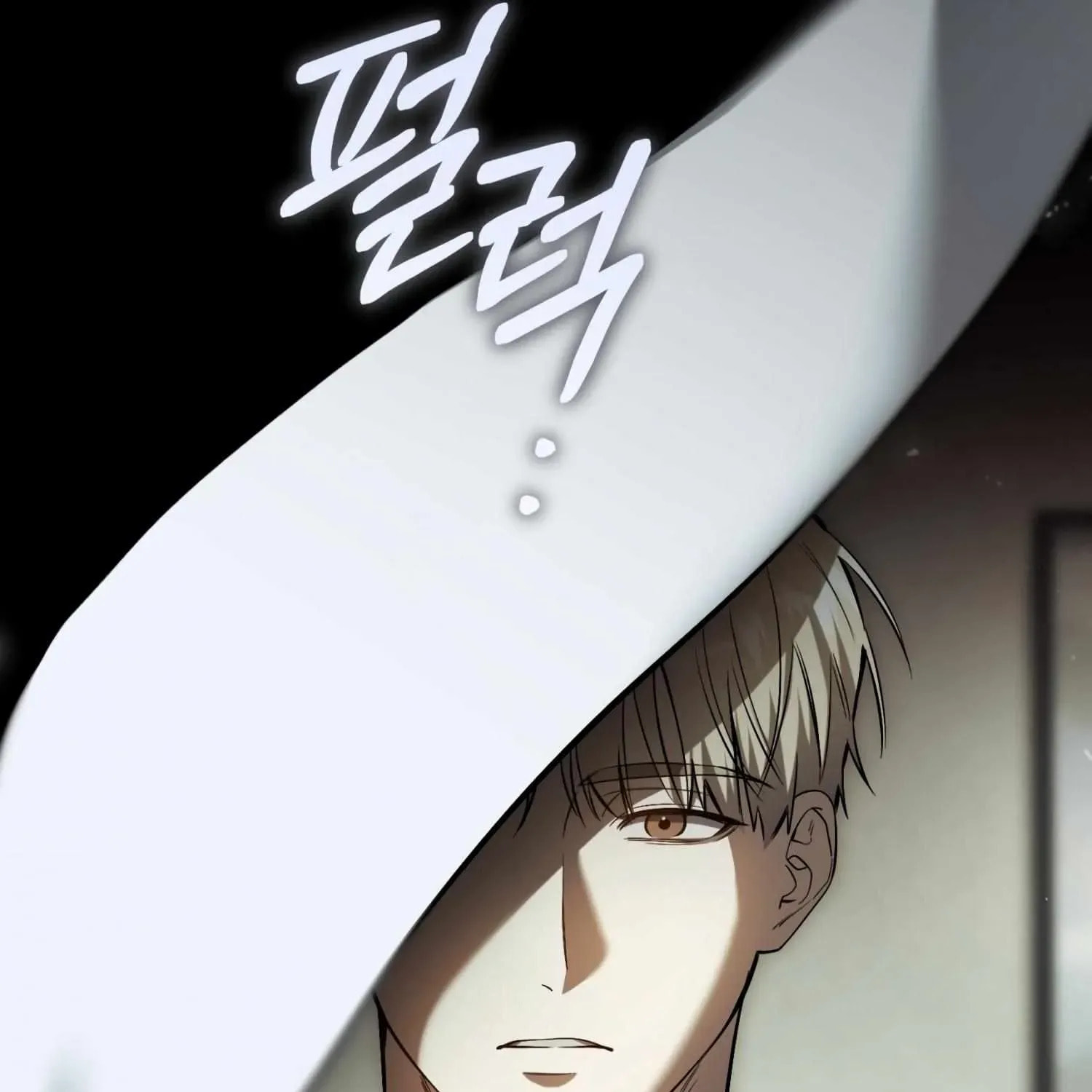 The Hunter Wants to Live Quietly Chapter 38 page 109 - 