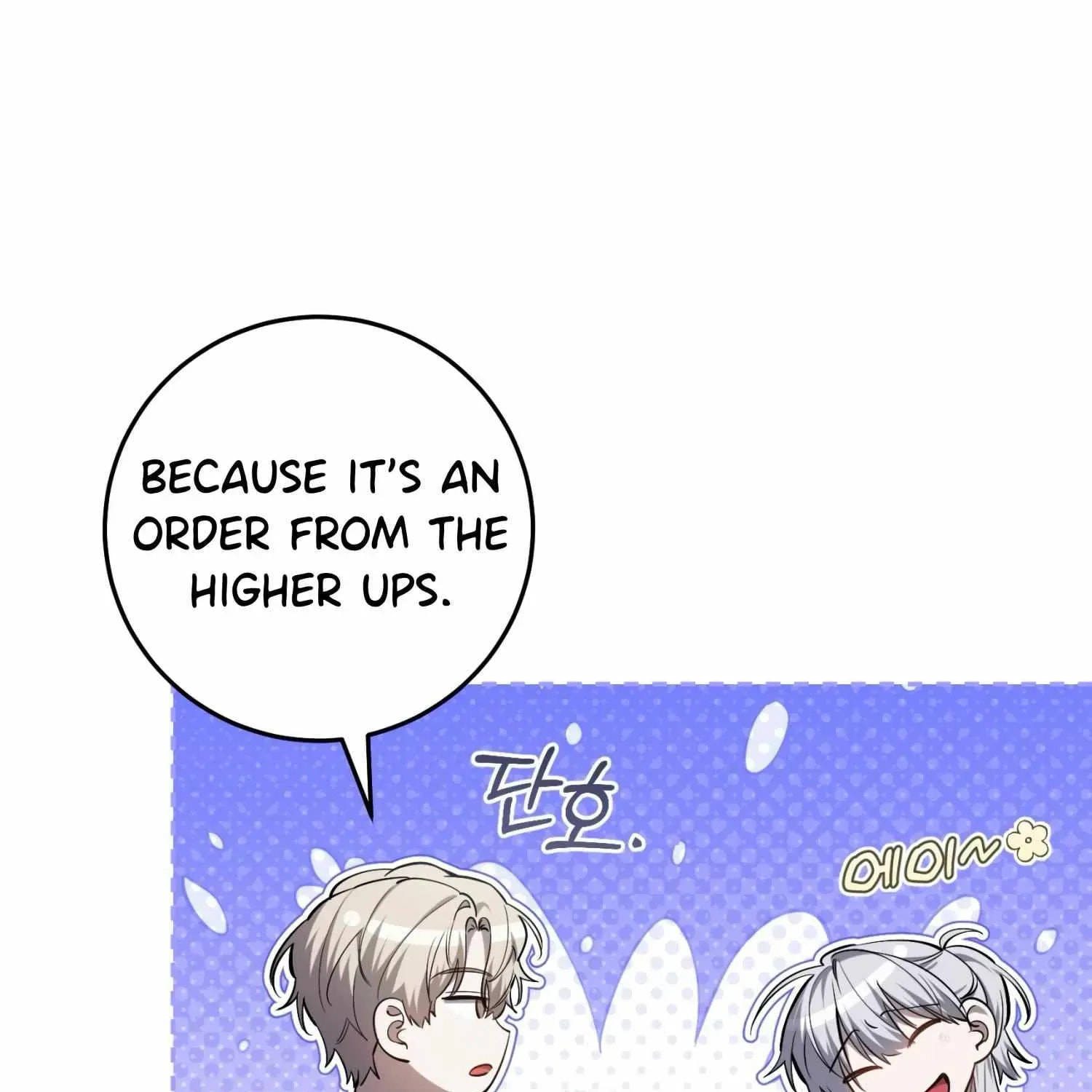The Hunter Wants to Live Quietly Chapter 38 page 44 - 