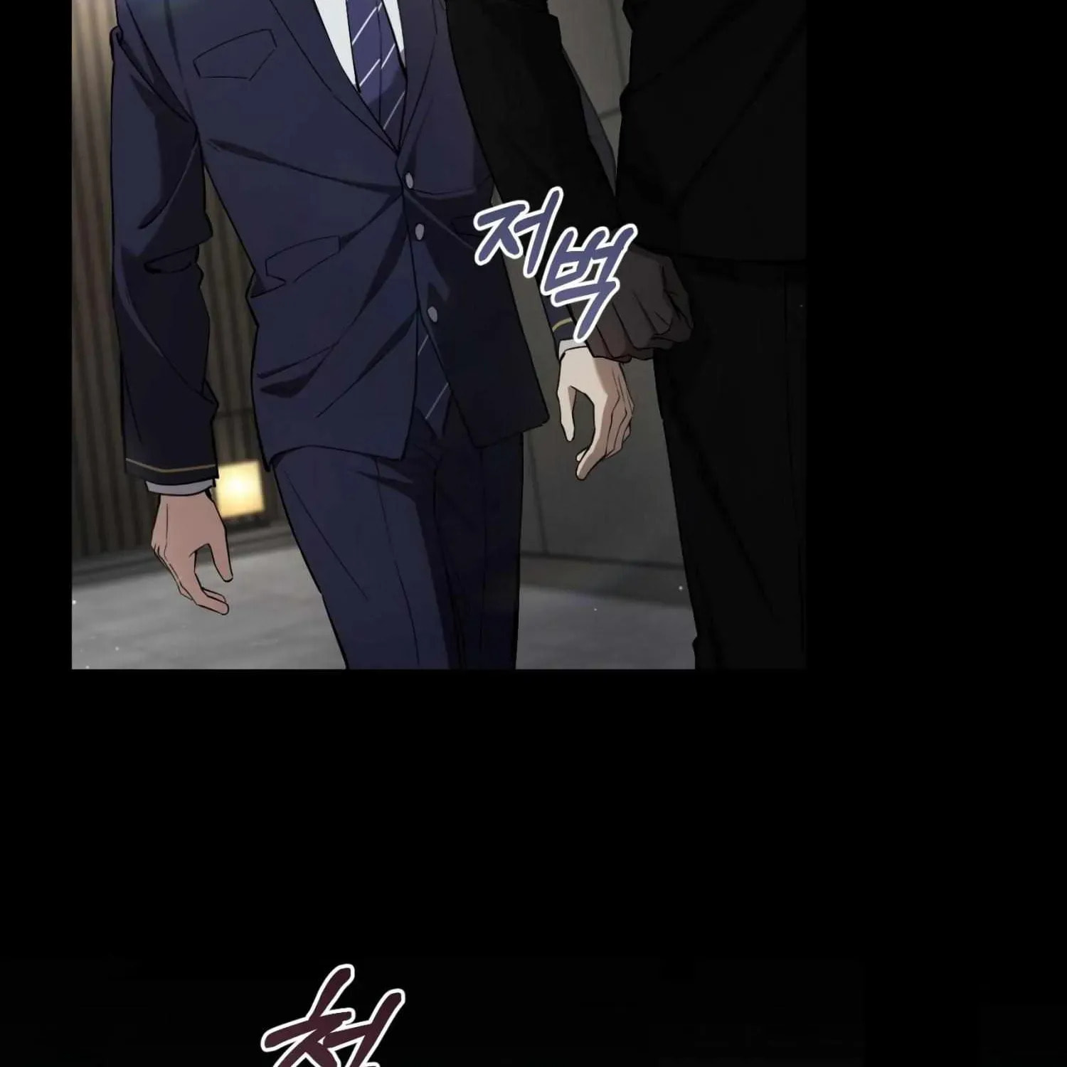 The Hunter Wants to Live Quietly Chapter 38 page 81 - 