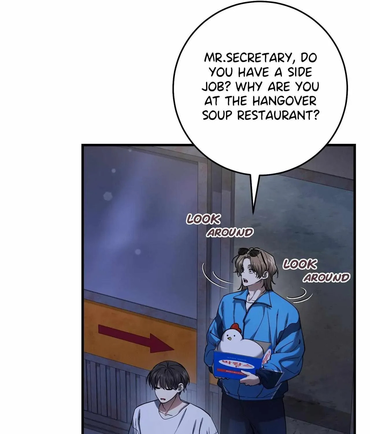 The Hunter Wants to Live Quietly Chapter 41 page 59 - 