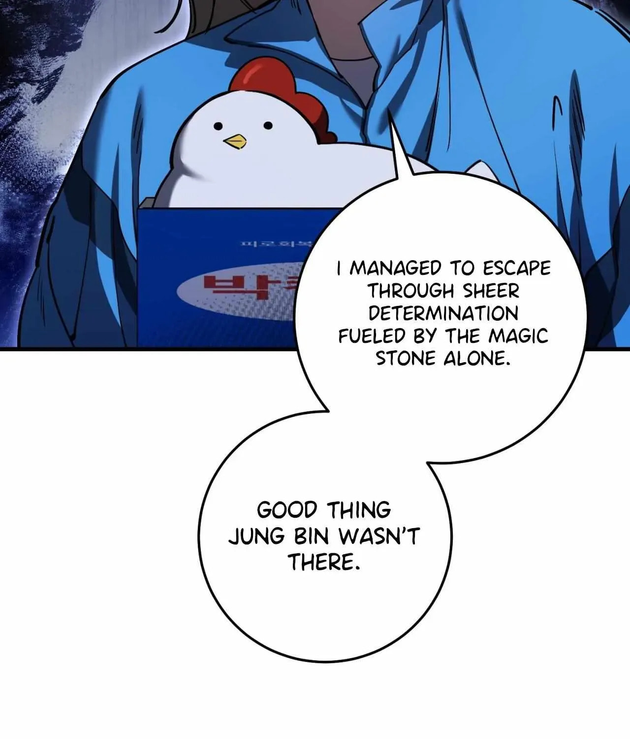 The Hunter Wants to Live Quietly Chapter 41 page 72 - 