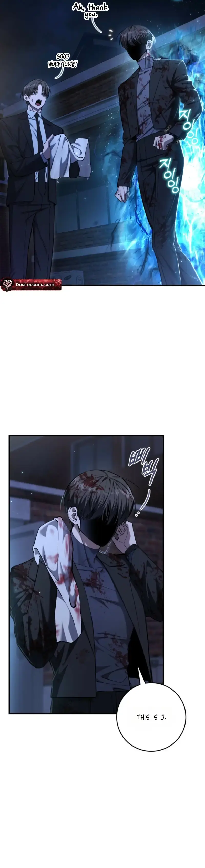 The Hunter Wants to Live Quietly Chapter 56 page 3 - 