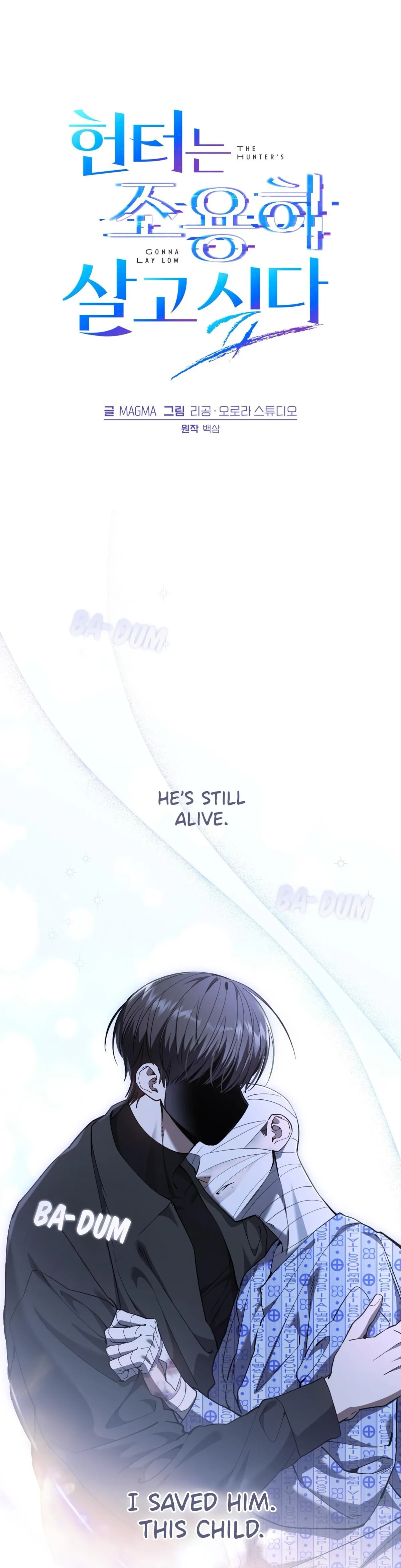 The Hunter Wants to Live Quietly Chapter 58 page 3 - 