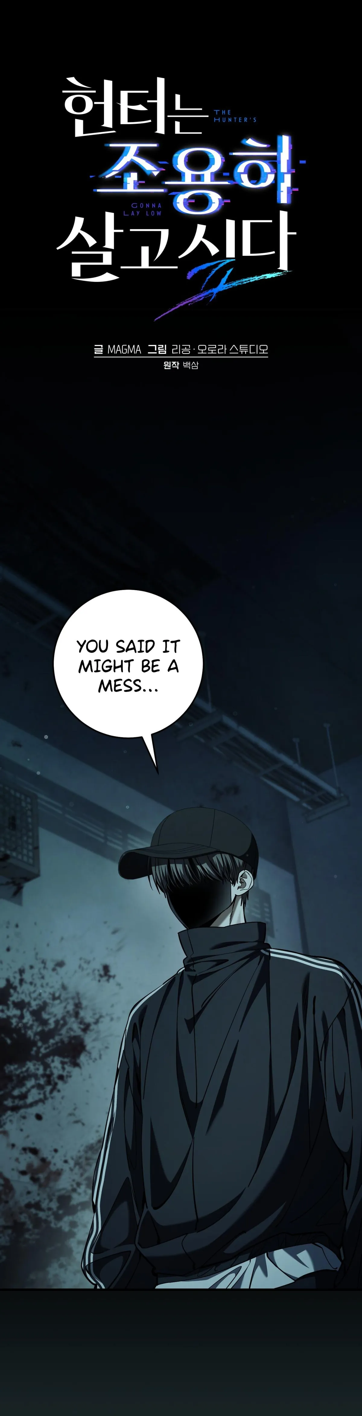 The Hunter Wants to Live Quietly Chapter 59 page 30 - 