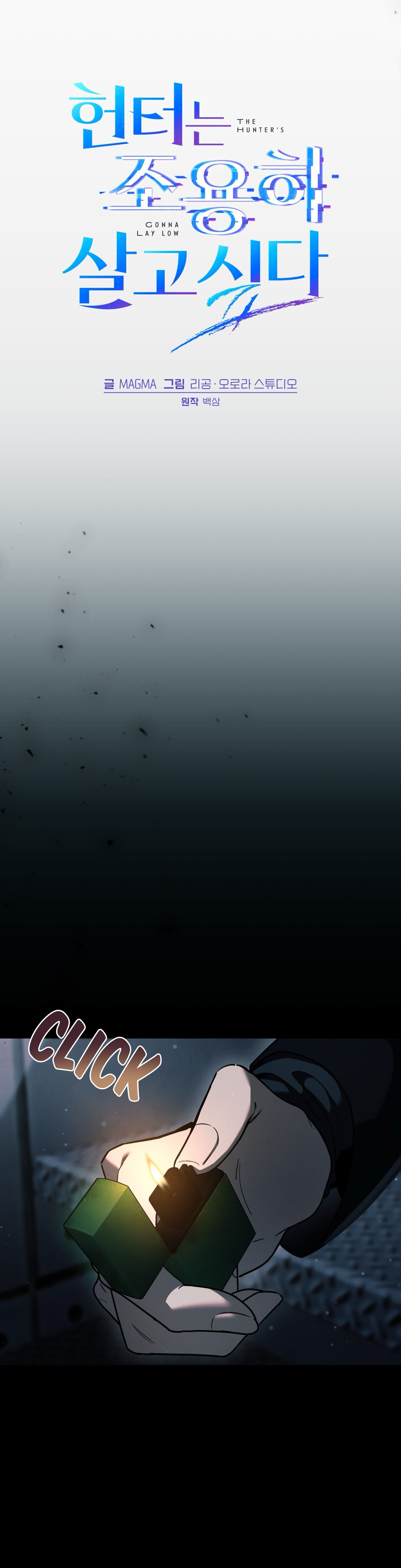 The Hunter