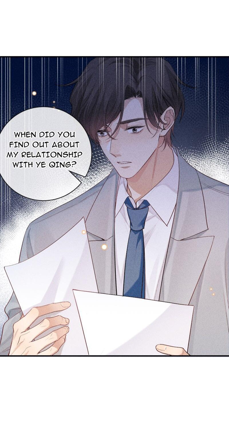 The Hunting Game Chapter 71 page 11 - 