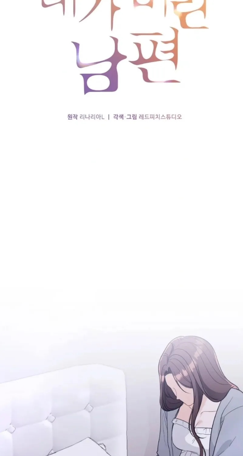 The Husband I Abandoned Chapter 1 page 43 - 