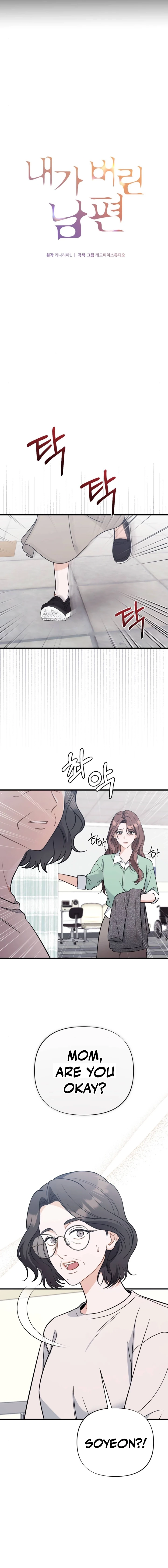 The Husband I Abandoned Chapter 16 page 4 - 