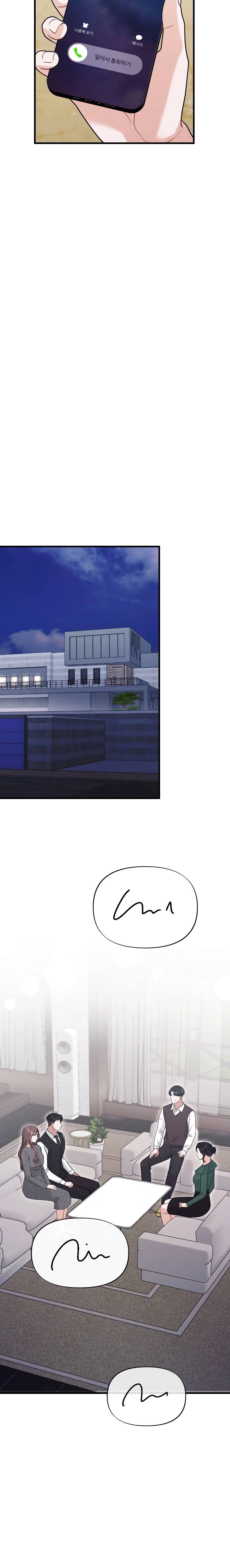 The Husband I Abandoned Chapter 17 page 12 - 