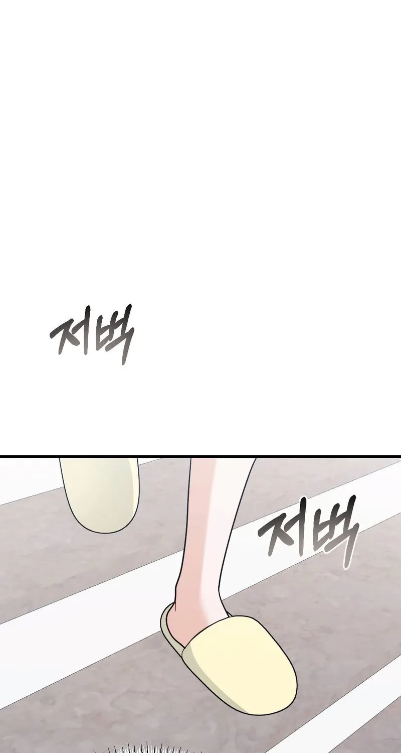 The Husband I Abandoned Chapter 21 page 32 - 