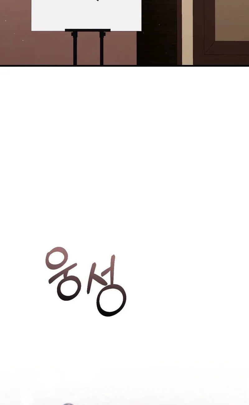 The Husband I Abandoned Chapter 21 page 60 - 