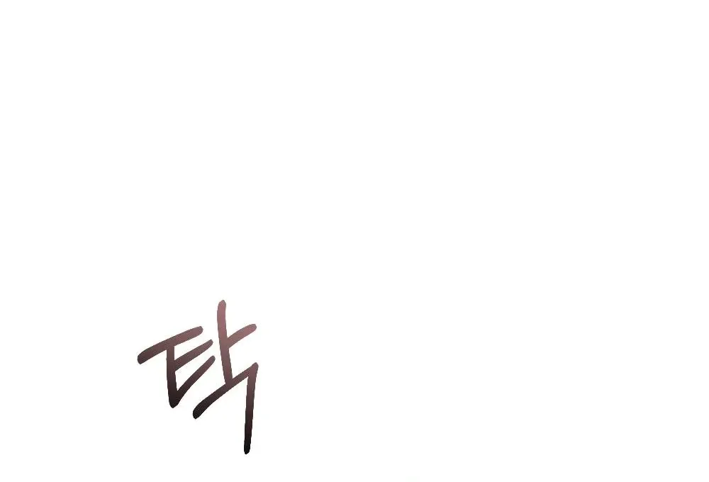 The Husband I Abandoned Chapter 25 page 140 - 