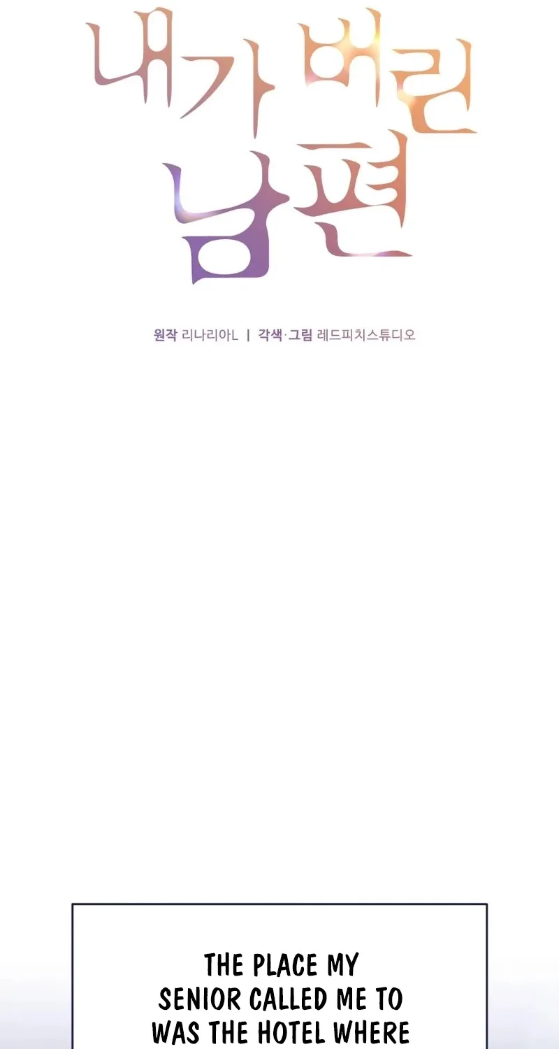 The Husband I Abandoned Chapter 26 page 35 - 