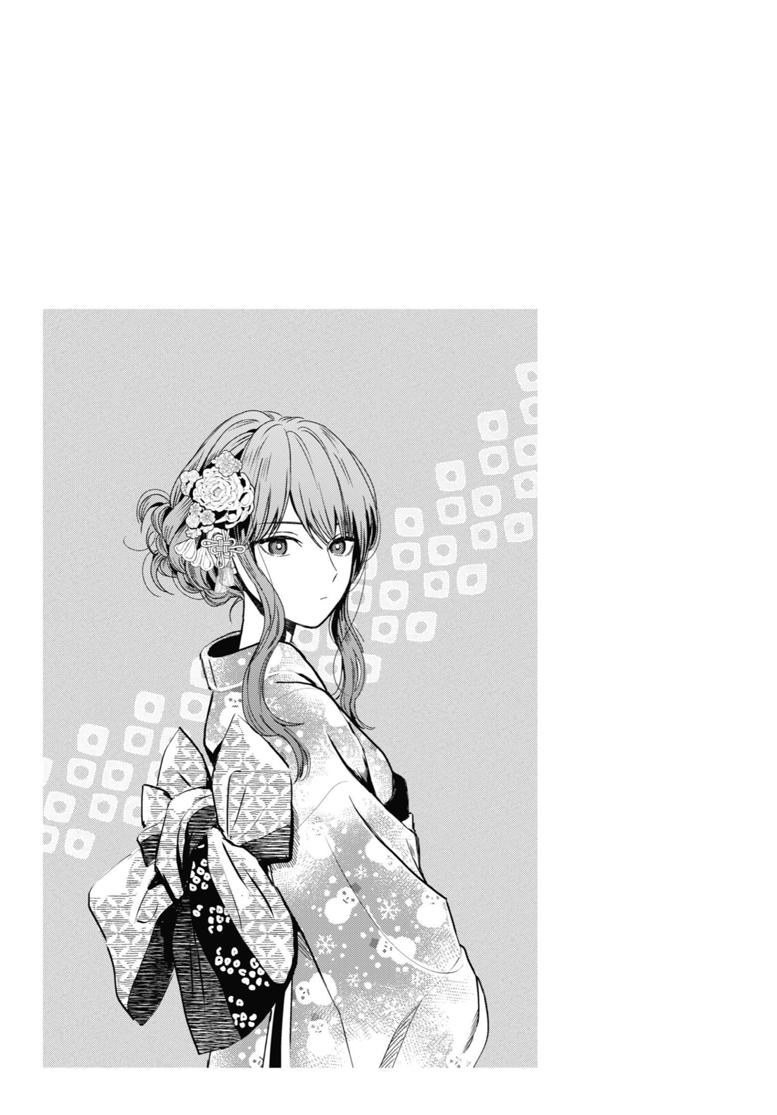 The Ice Guy and His Cool Female Colleague Chapter 13.1 page 24 - 