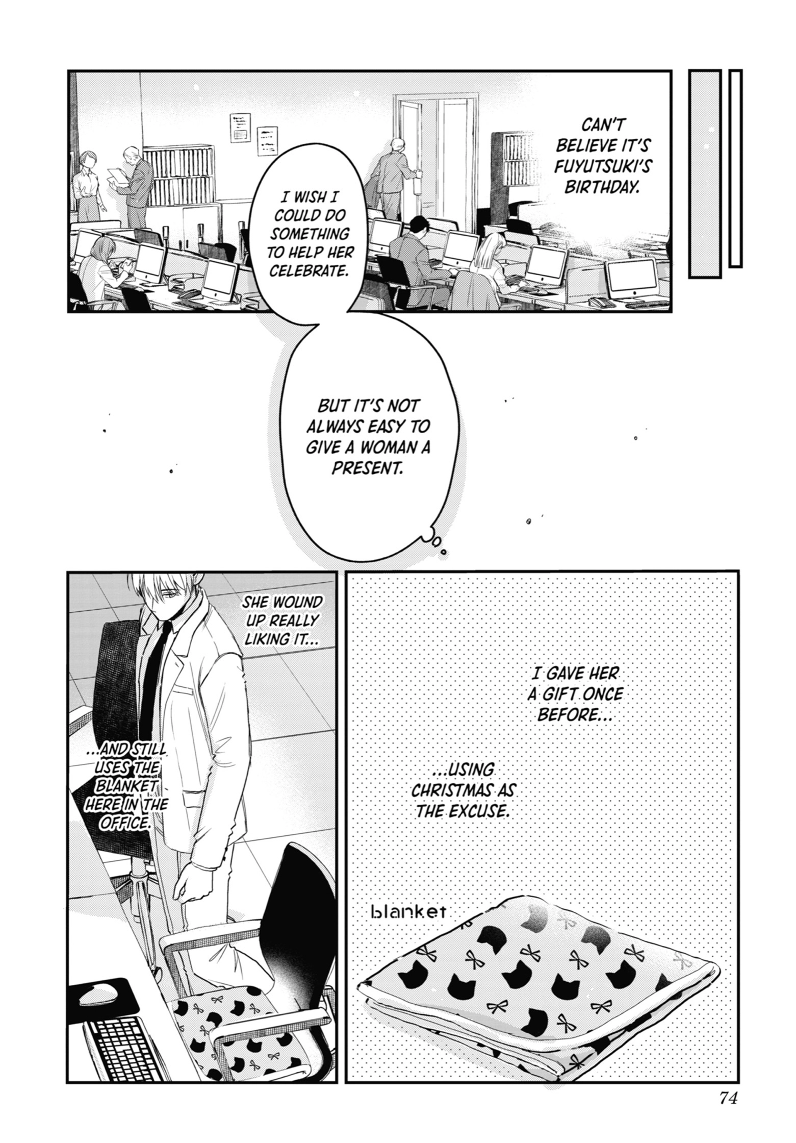 The Ice Guy and His Cool Female Colleague Chapter 13.1 page 4 - 