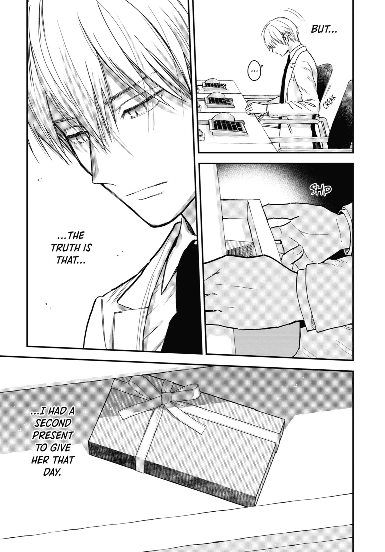 The Ice Guy and His Cool Female Colleague Chapter 13.1 page 5 - 