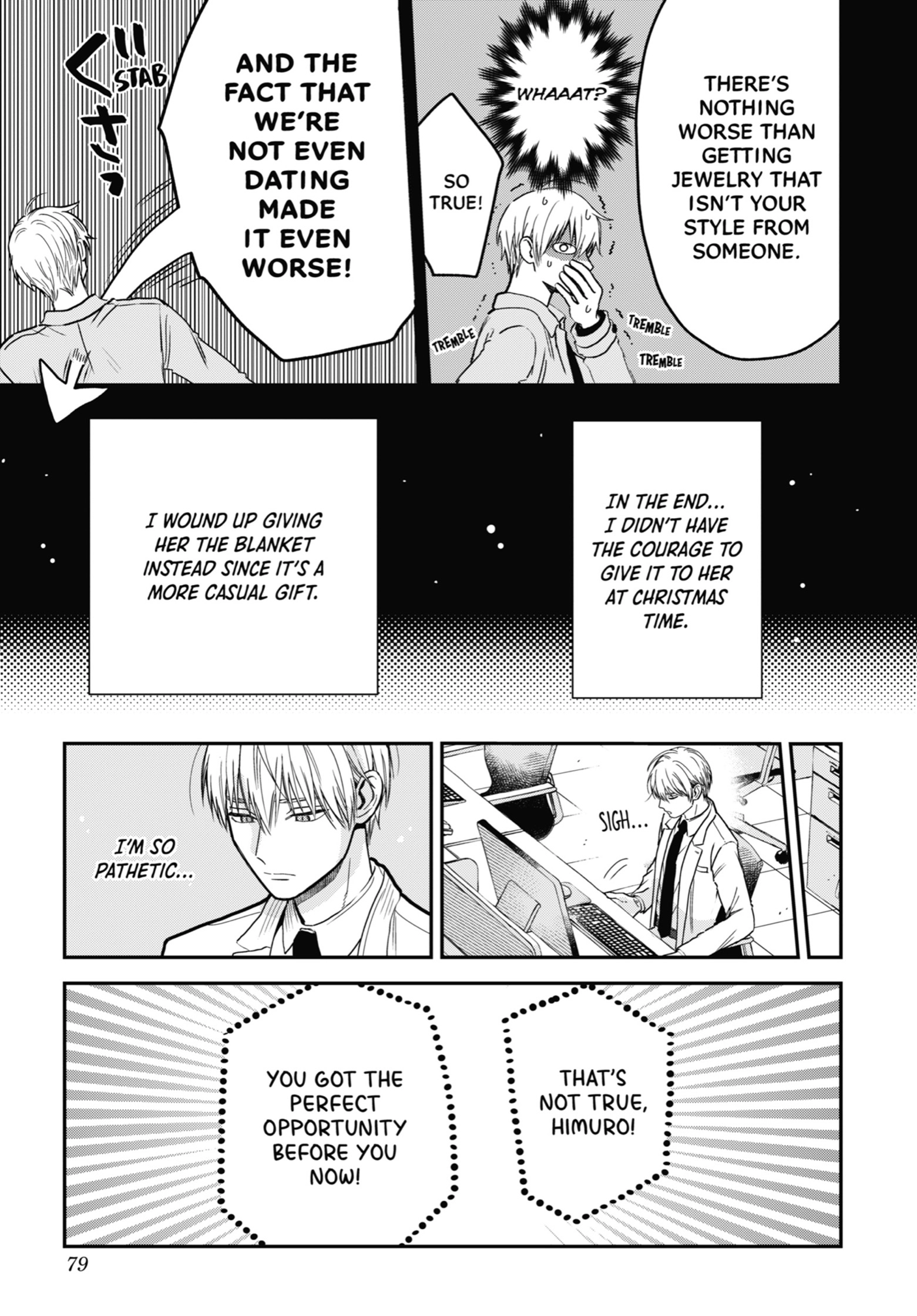 The Ice Guy and His Cool Female Colleague Chapter 13.1 page 9 - 