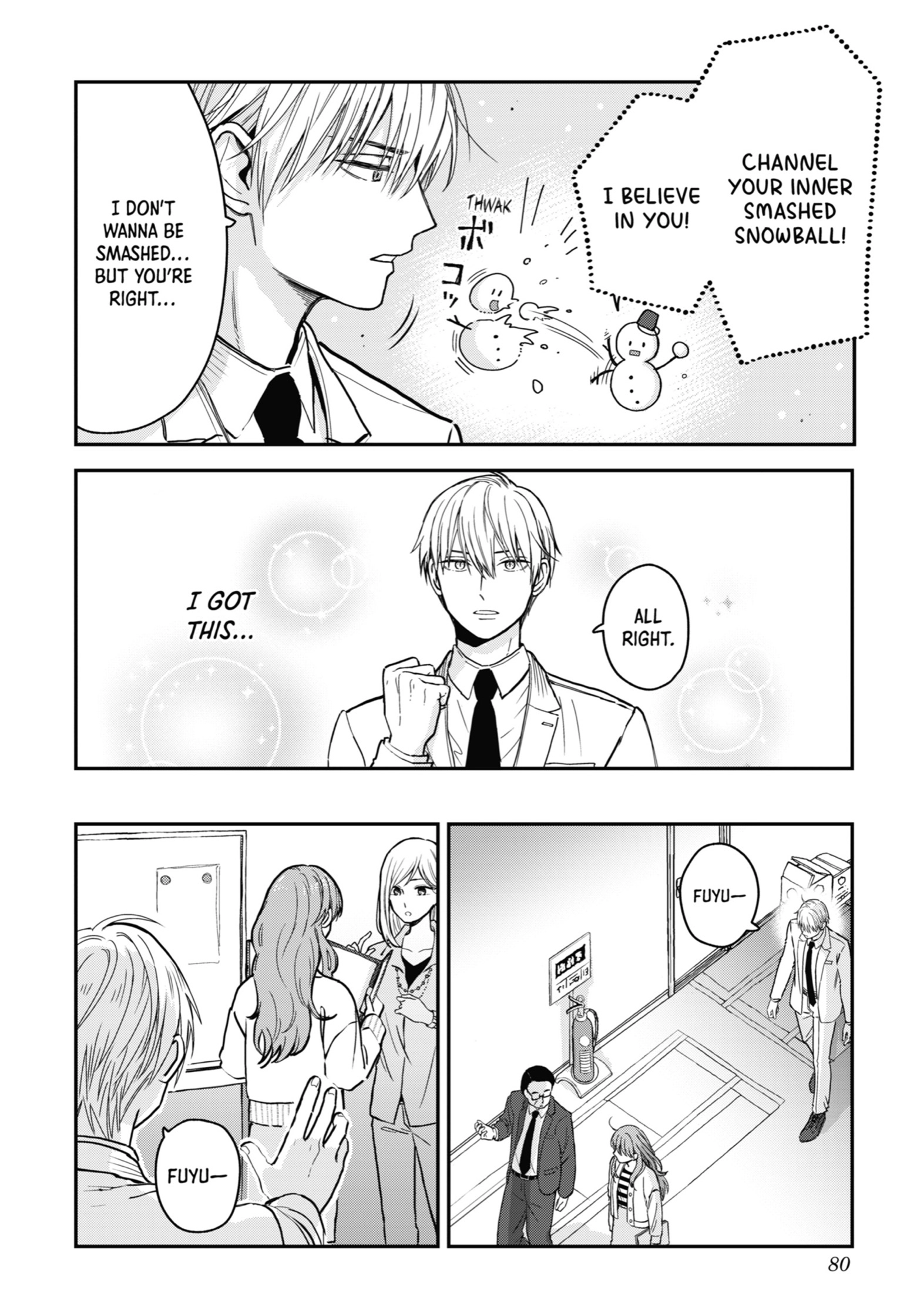 The Ice Guy and His Cool Female Colleague Chapter 13.1 page 10 - 
