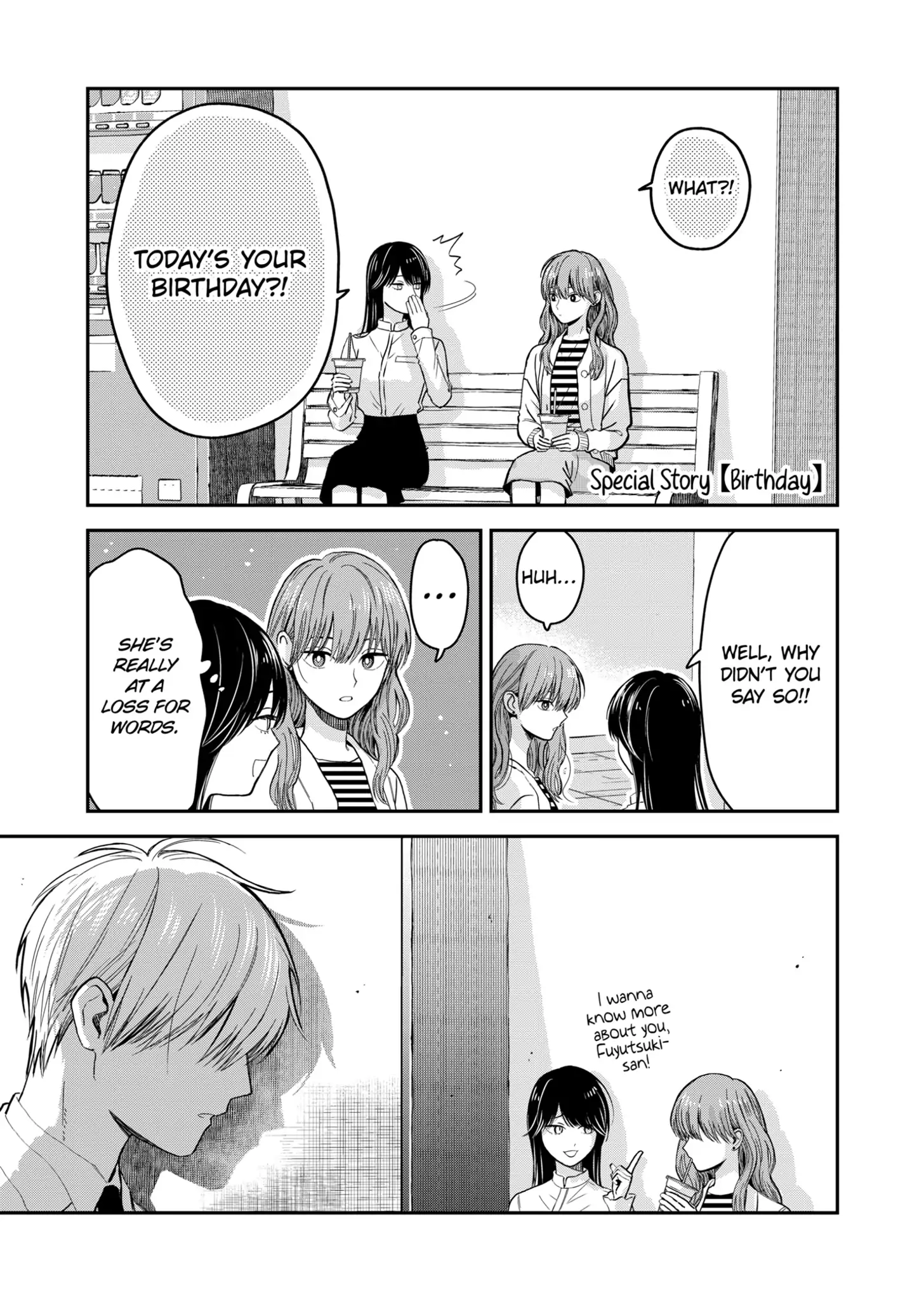 The Ice Guy and His Cool Female Colleague Chapter 13.5 page 1 - 