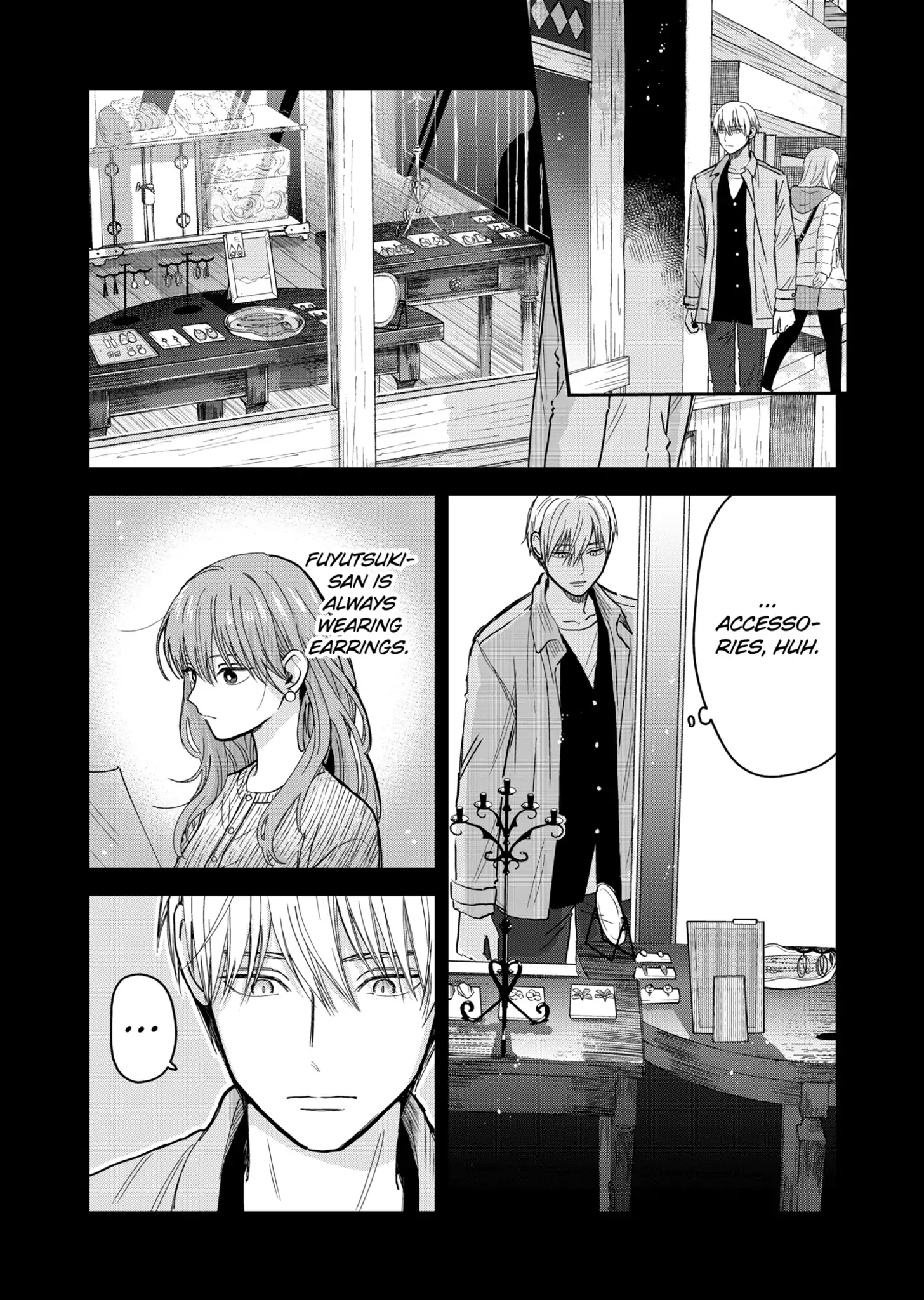 The Ice Guy and His Cool Female Colleague Chapter 13.5 page 7 - 