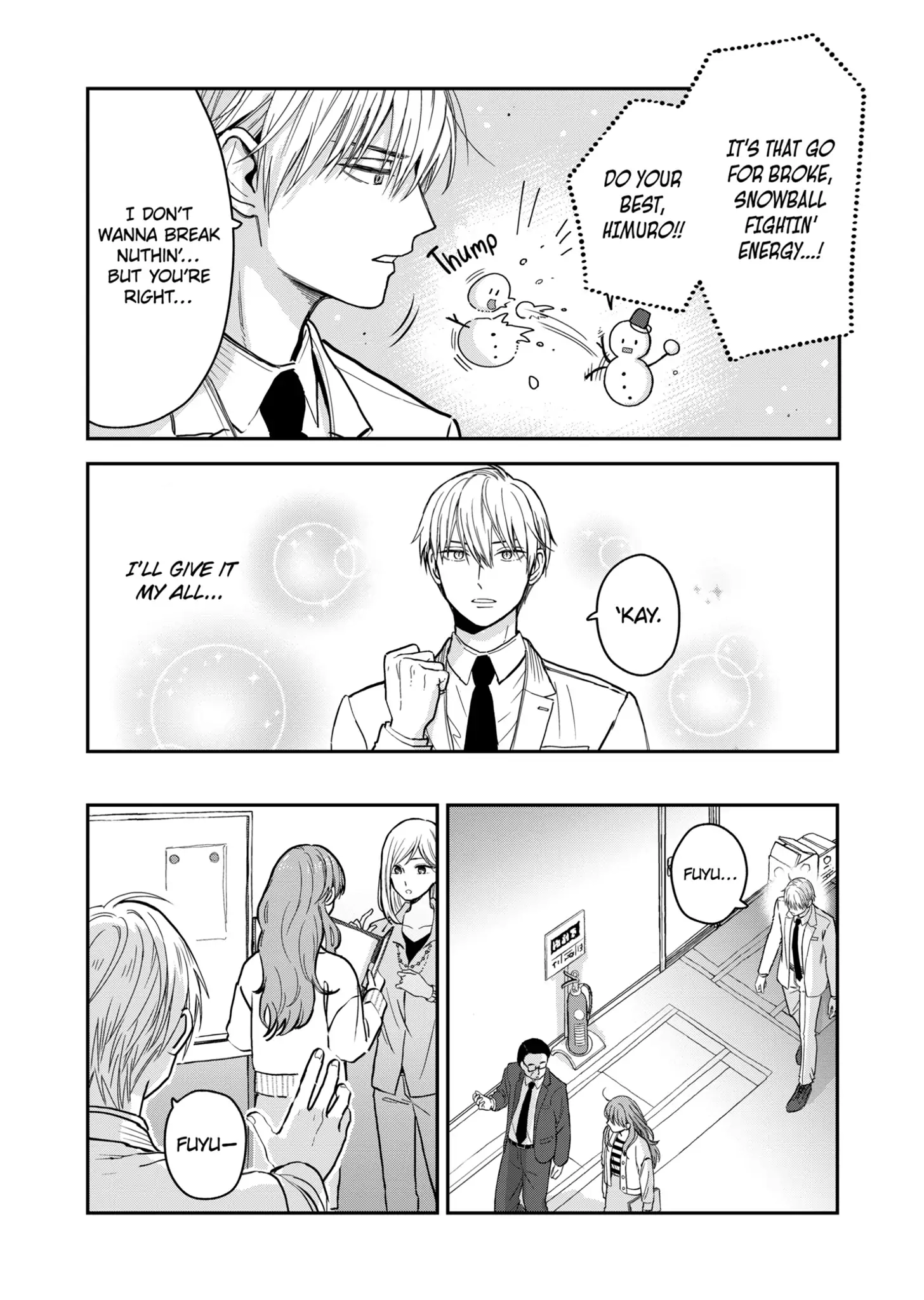 The Ice Guy and His Cool Female Colleague Chapter 13.5 page 10 - 
